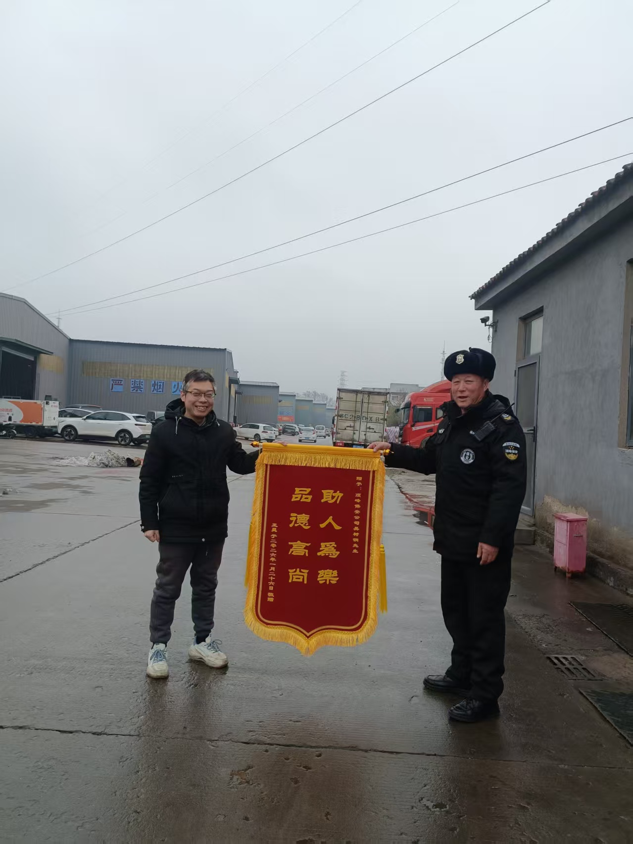 <strong>寒夜温情守护:徐州顶峰保安服务有限责</strong>