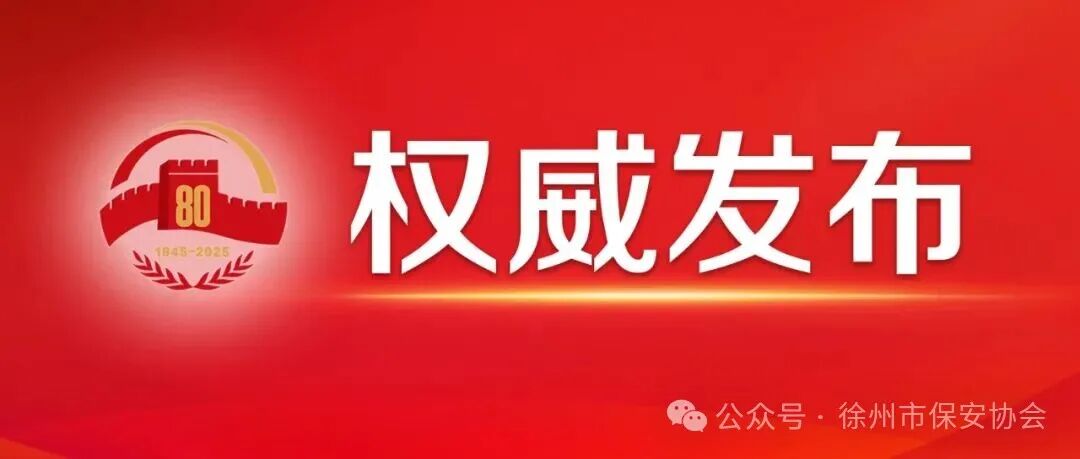 习近平总书记重要讲话，全文来了！