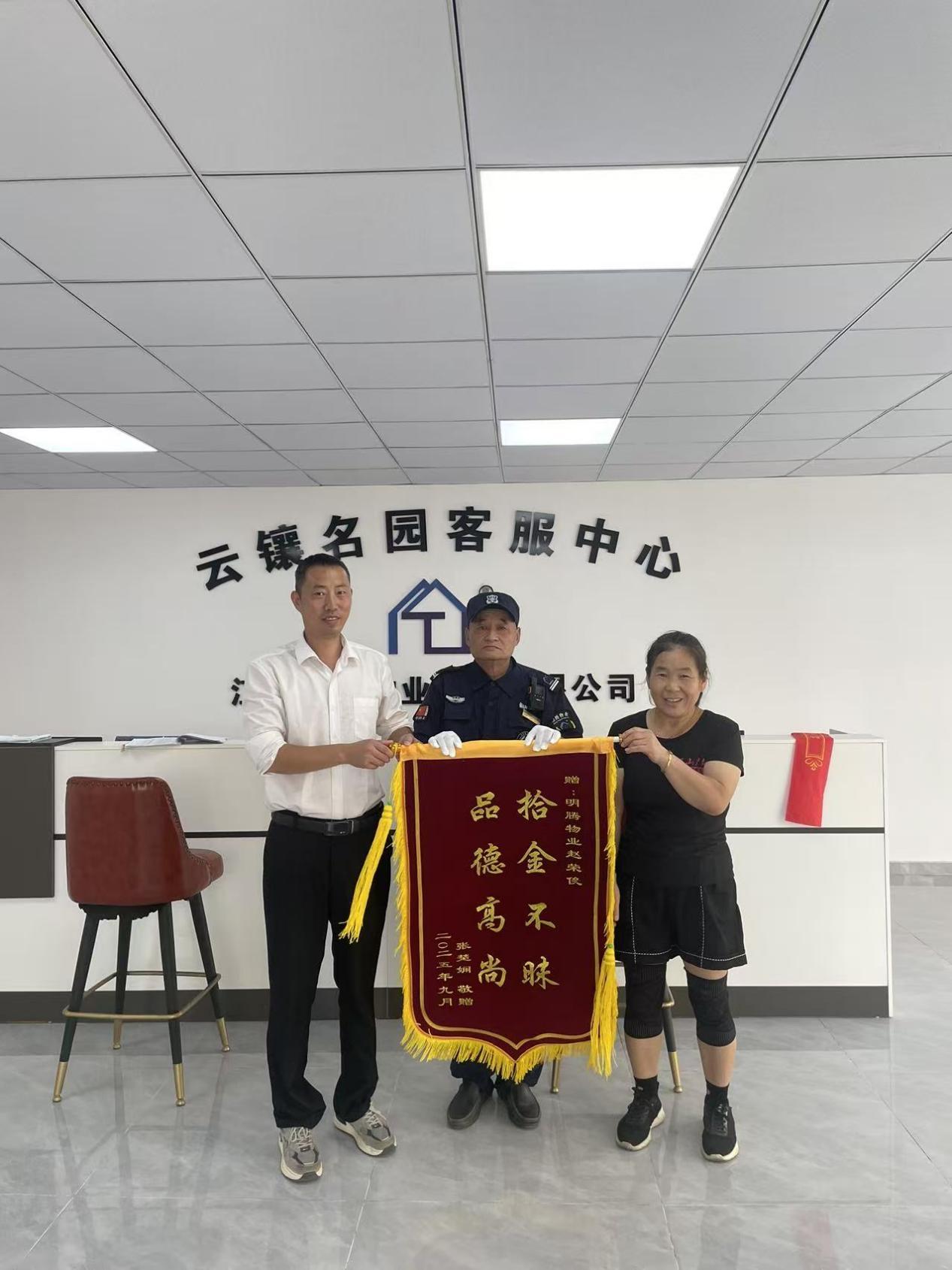 平凡岗位铸就不凡 至诚特