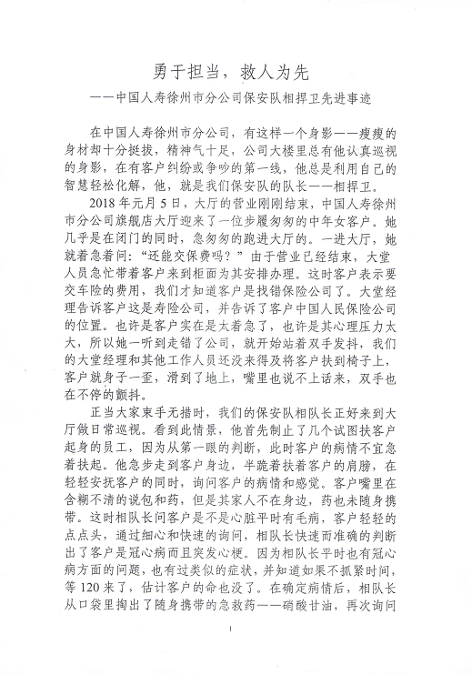 1519288693(1).png