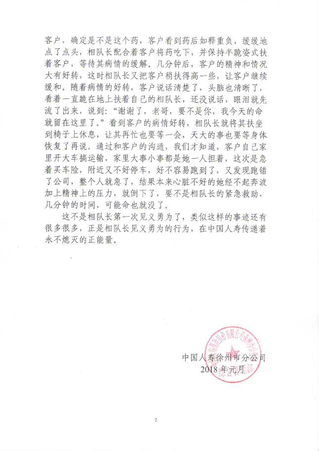 1519288780(1).png