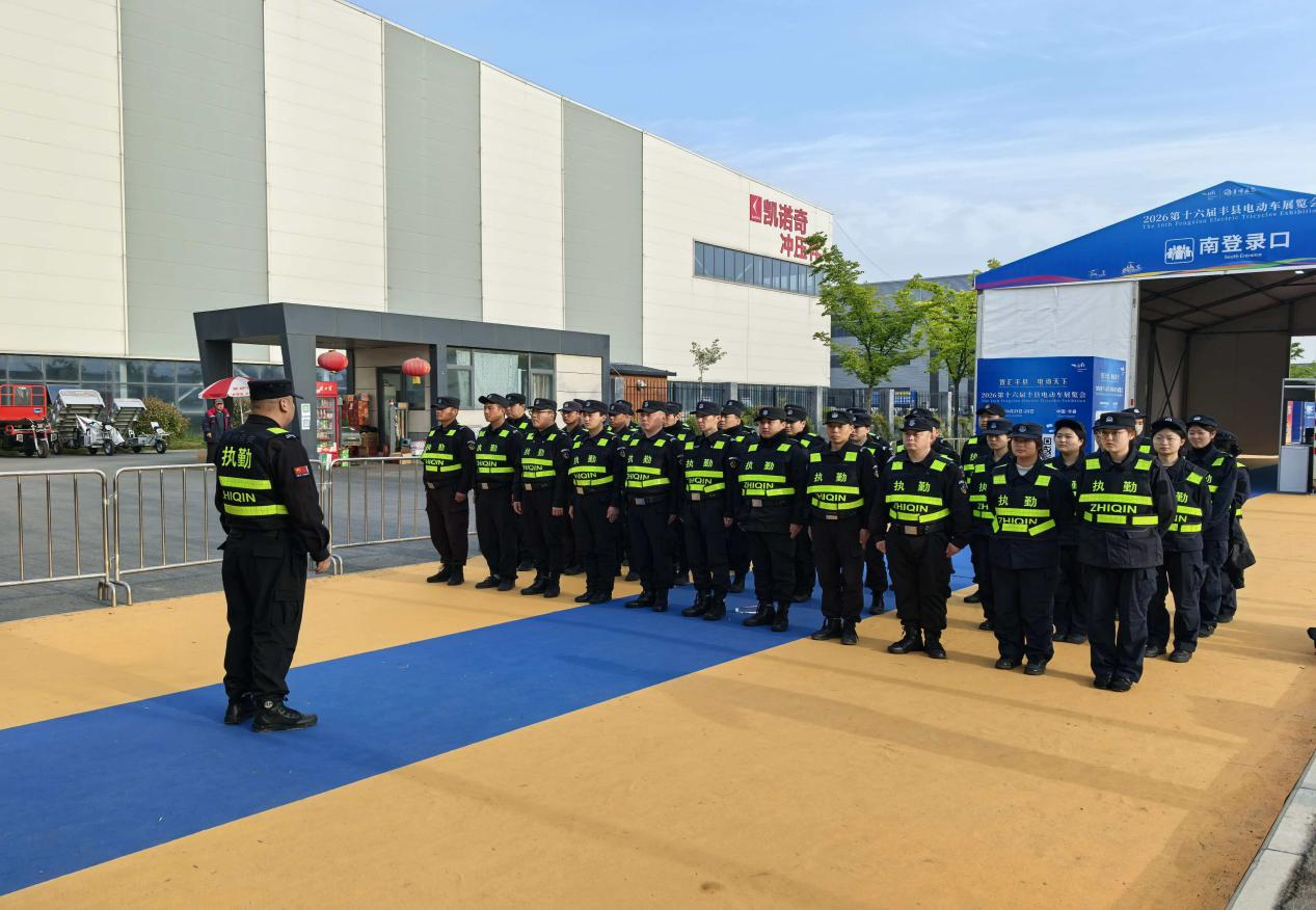 昼夜坚守护平安 电动之都展风采