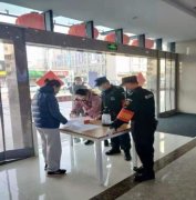 徐州市保安行业战役工作简报（二）