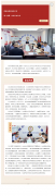 徐州市保安协会召开第二